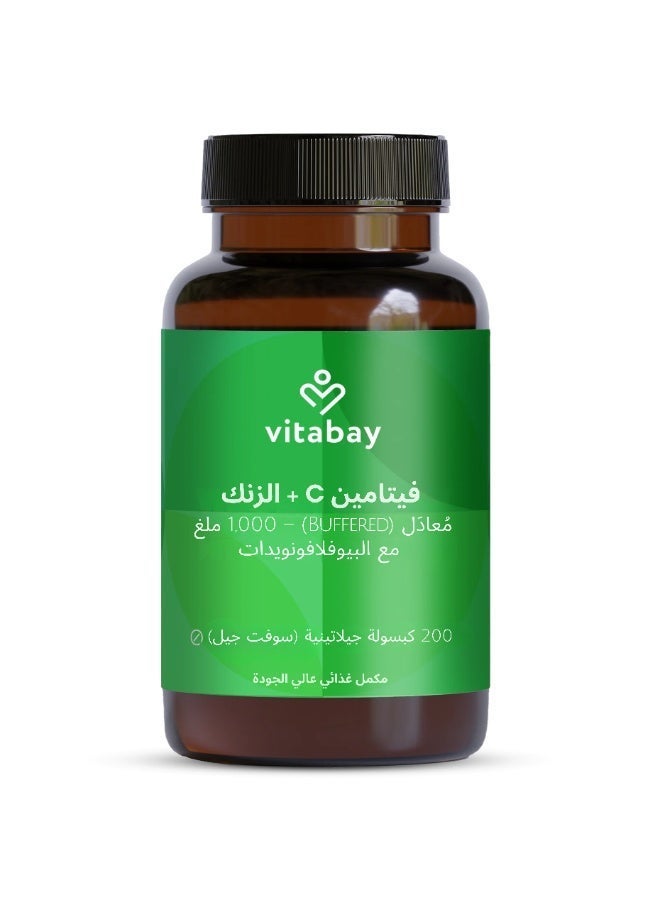 Vitabay Vitamin C 1000 mg + Zinc - 200 vegan tablets - Image 3